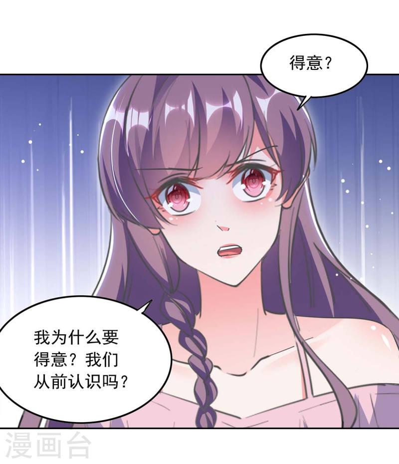 第211话 收利息10