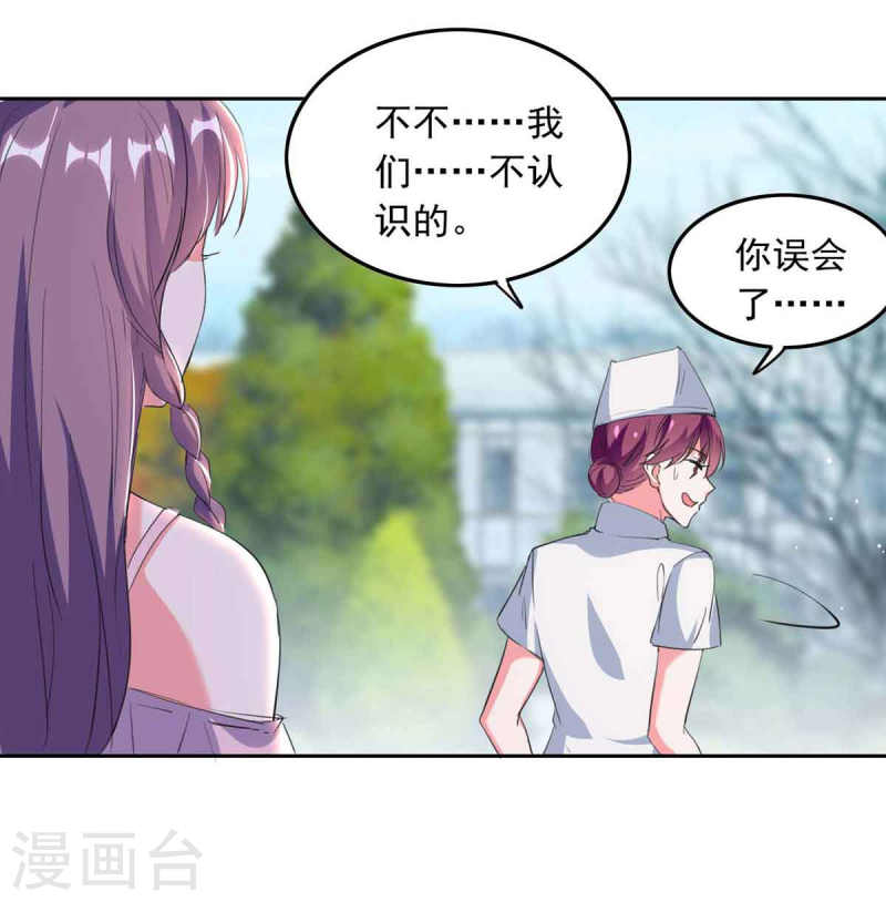 第211话 收利息13