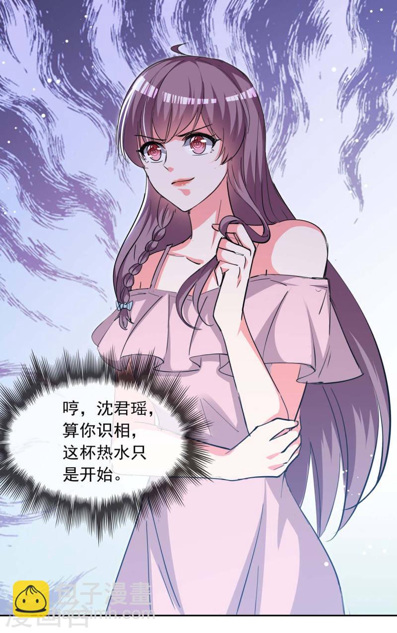 第211话 收利息16