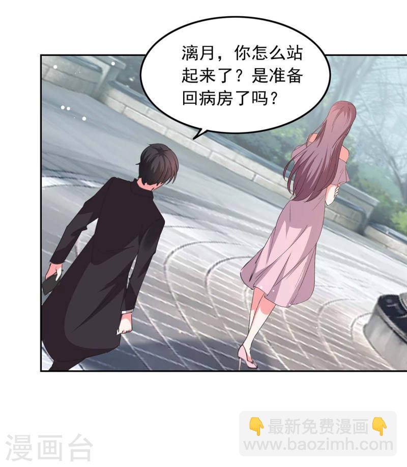 第211话 收利息17