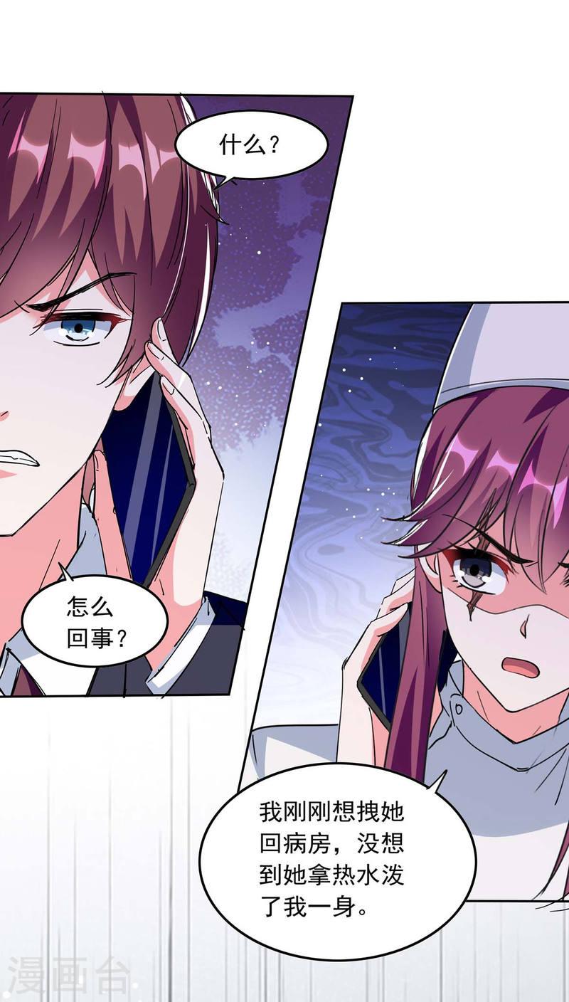 第211话 收利息25