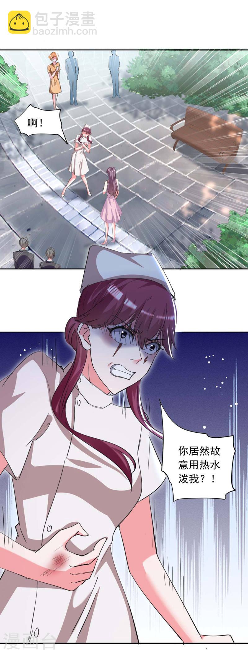 第211话 收利息3