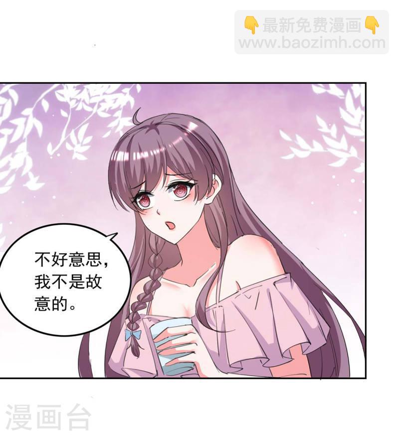 第211话 收利息4