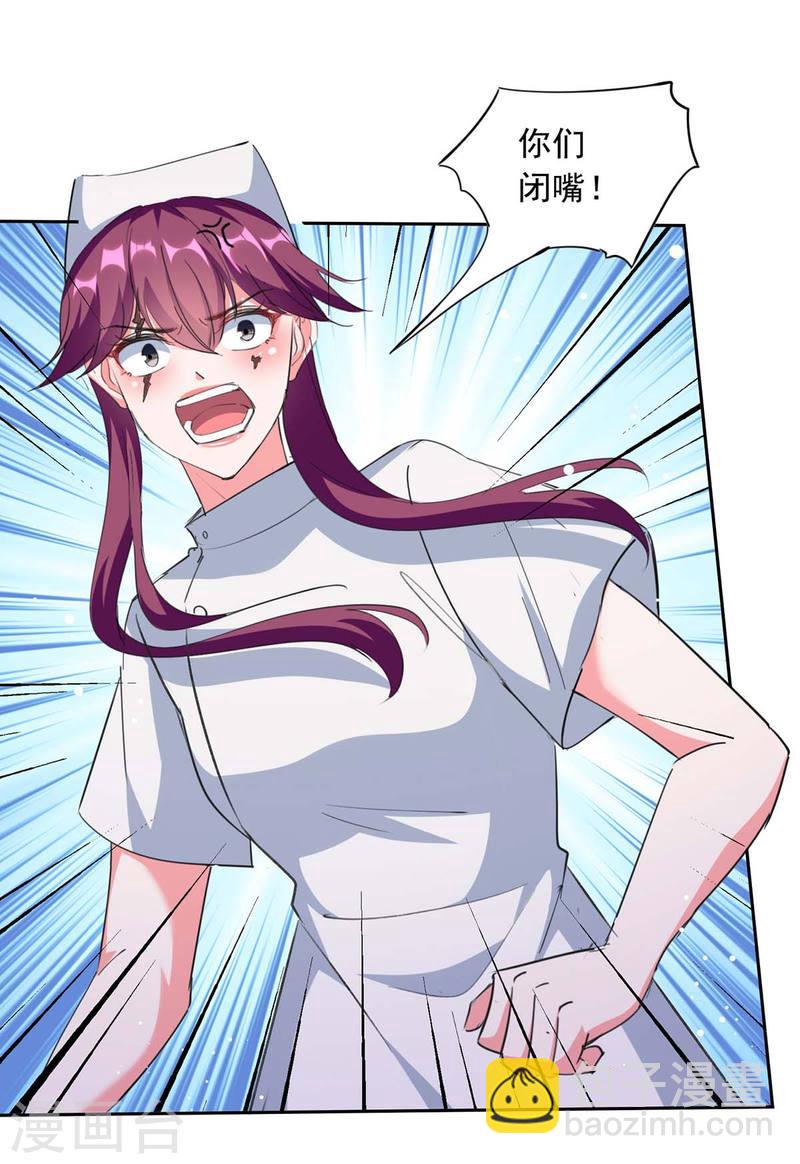 第211话 收利息6