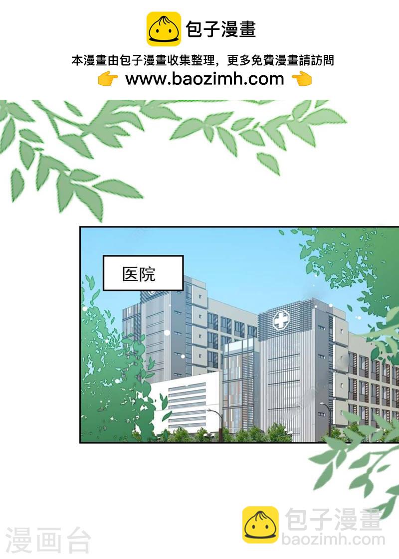 第213话 铺天盖地的谣言1