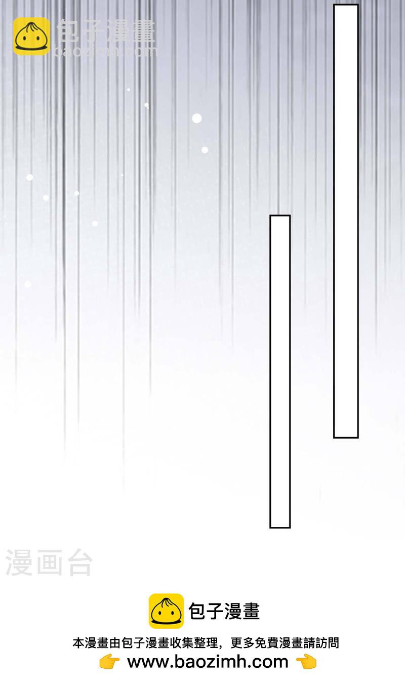 第213话 铺天盖地的谣言31