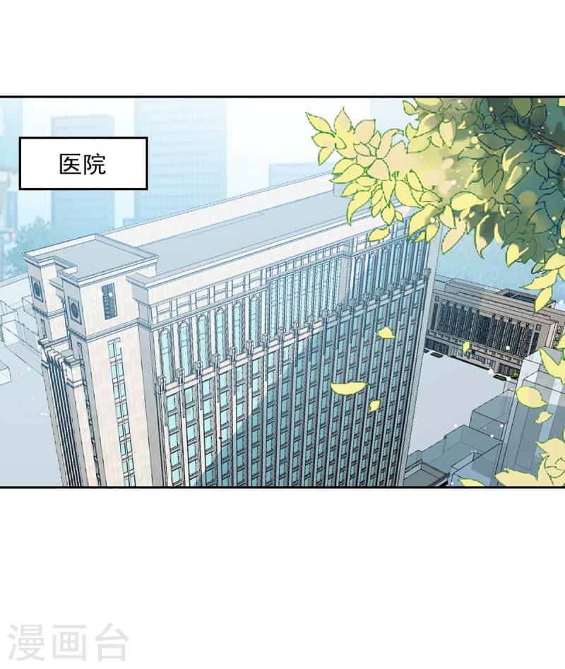 第214话 召开发布会0