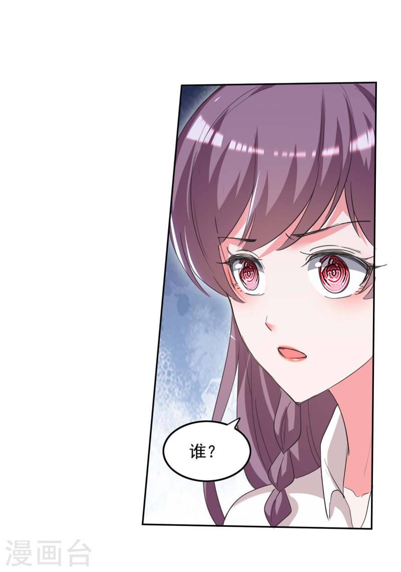 第214话 召开发布会14