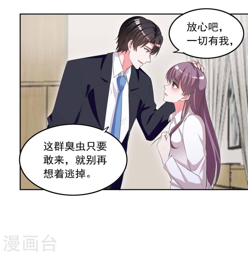第214话 召开发布会17