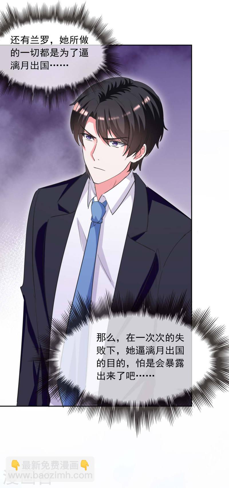 第214话 召开发布会18