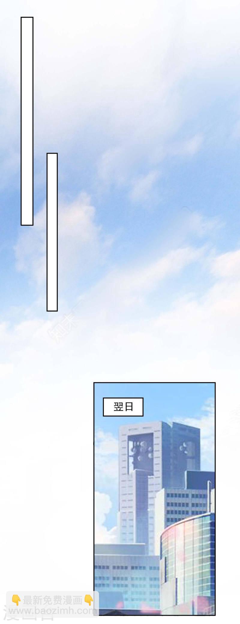 第214话 召开发布会19