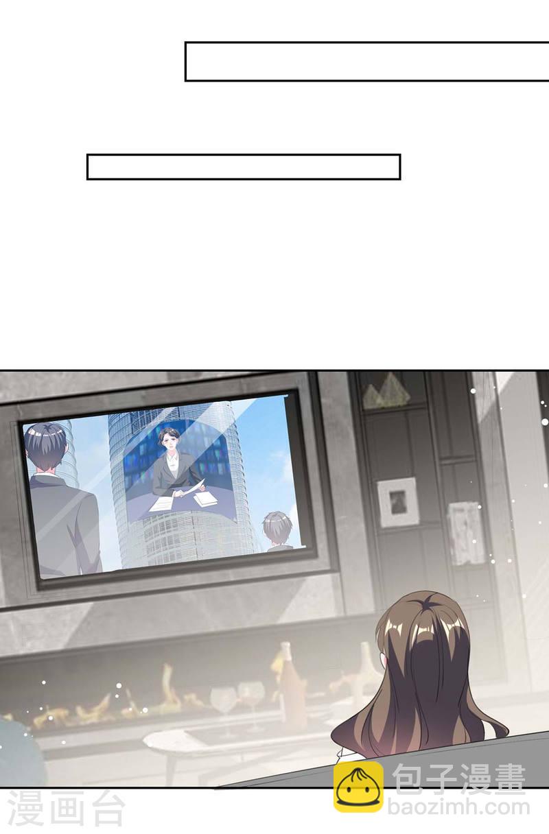 第214话 召开发布会24