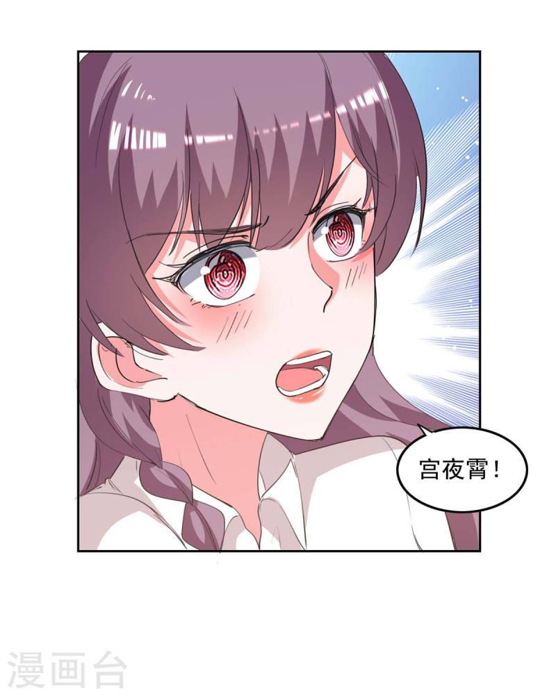 第214话 召开发布会7