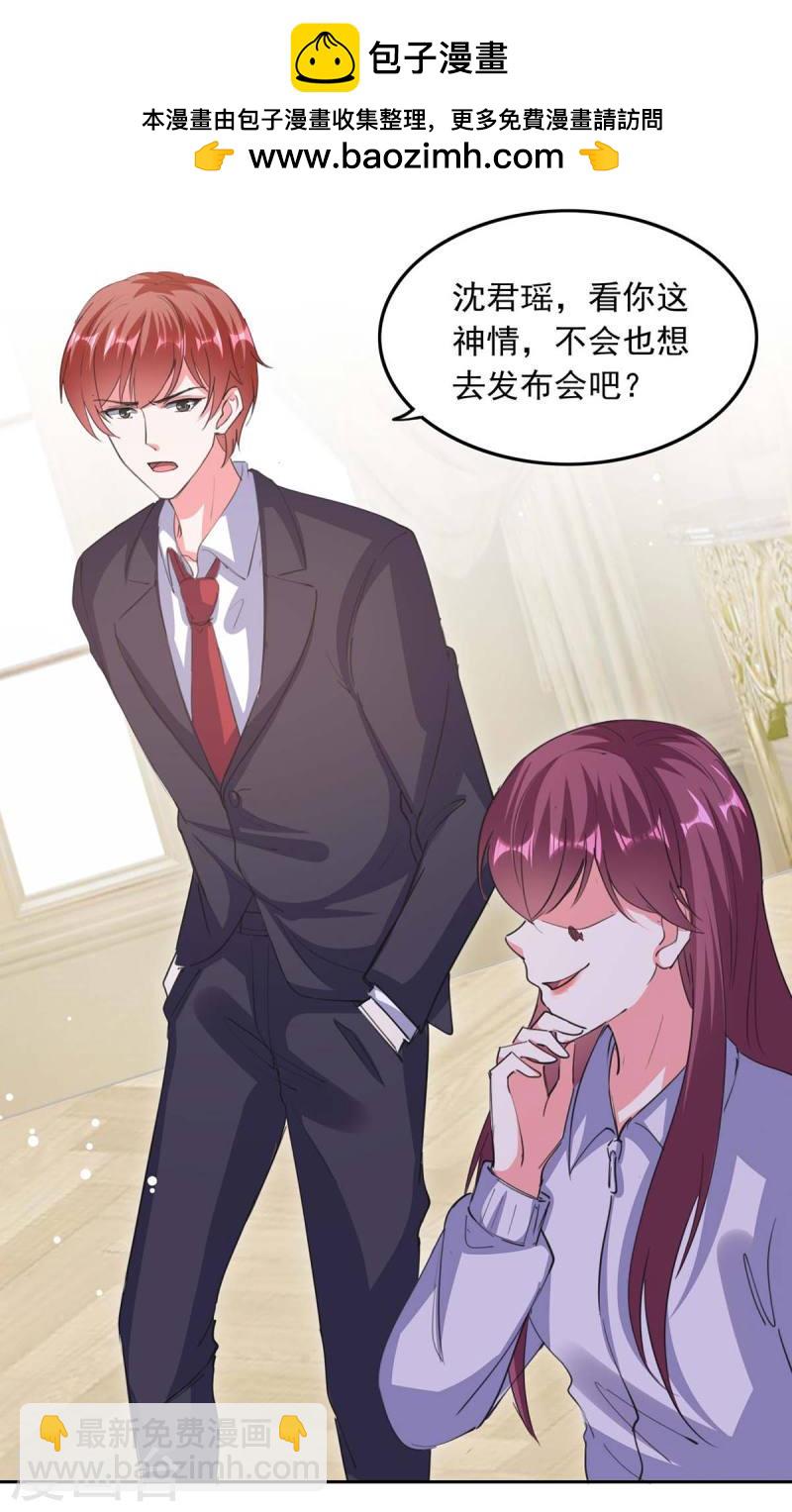 第215话 全面戒严1