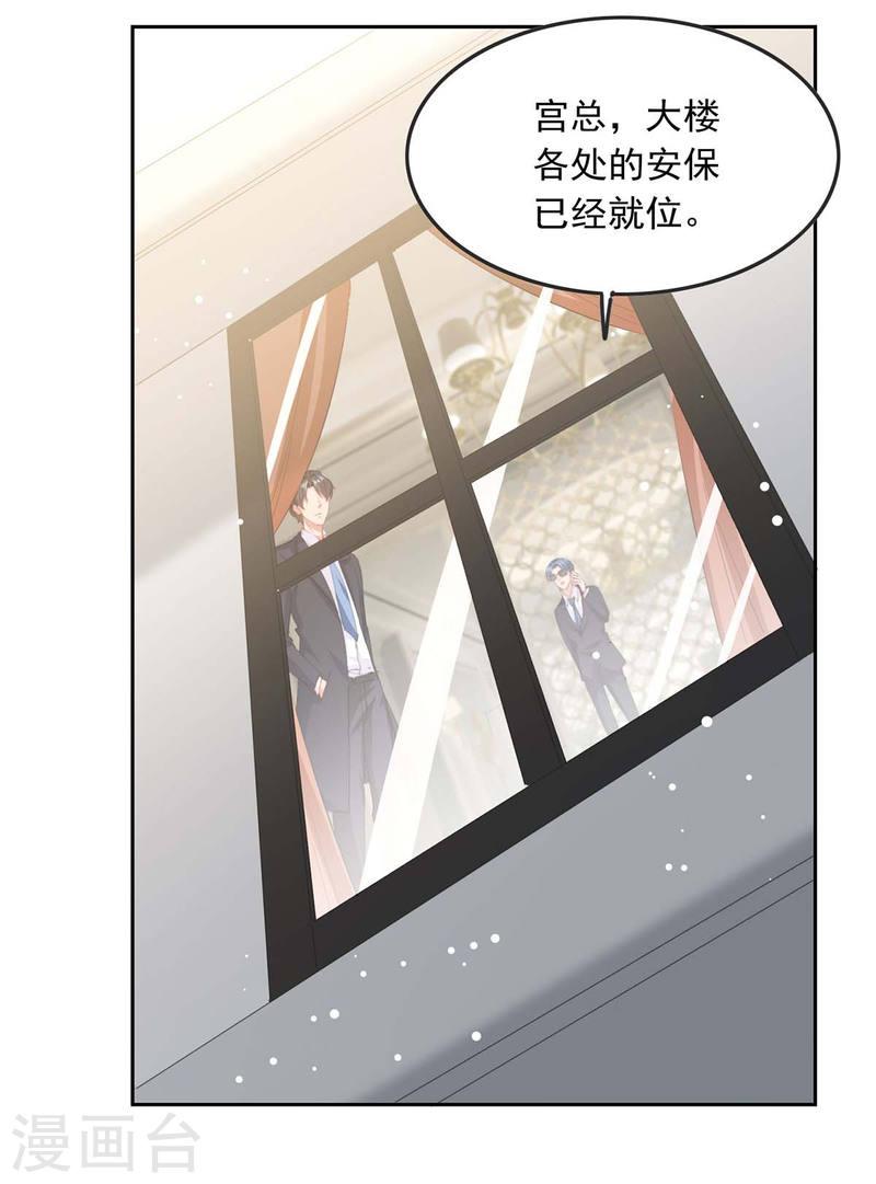 第215话 全面戒严11
