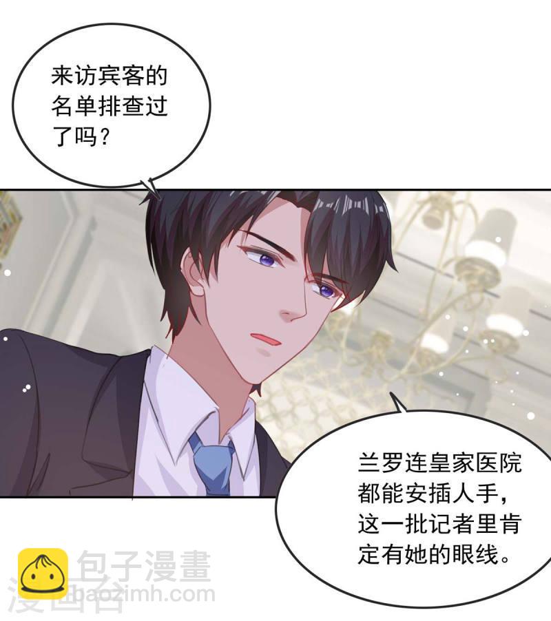 第215话 全面戒严12