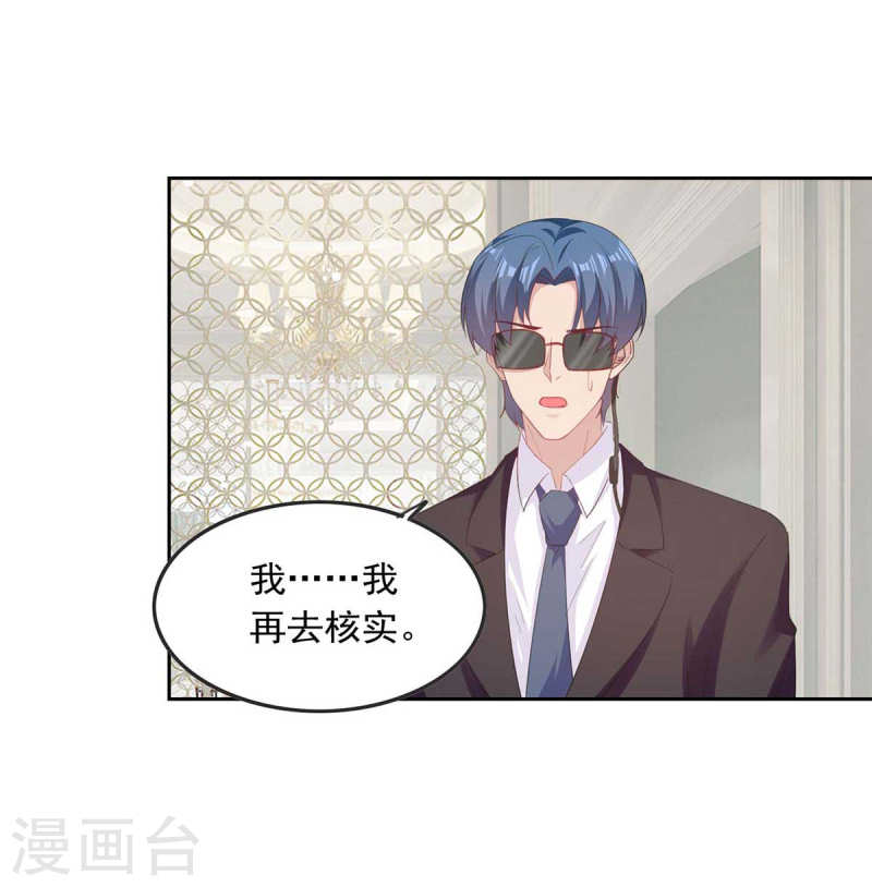 第215话 全面戒严13