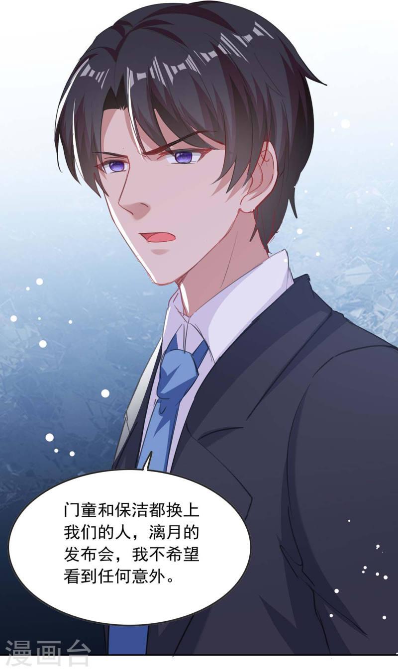 第215话 全面戒严14