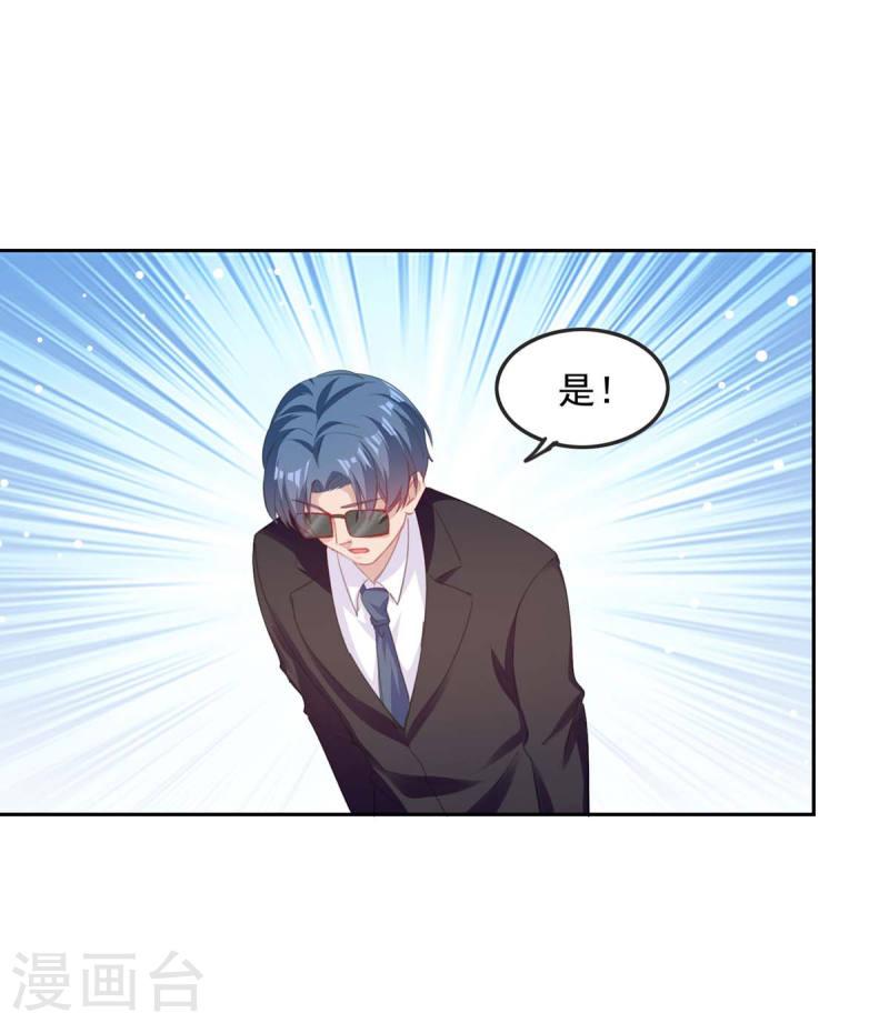 第215话 全面戒严15