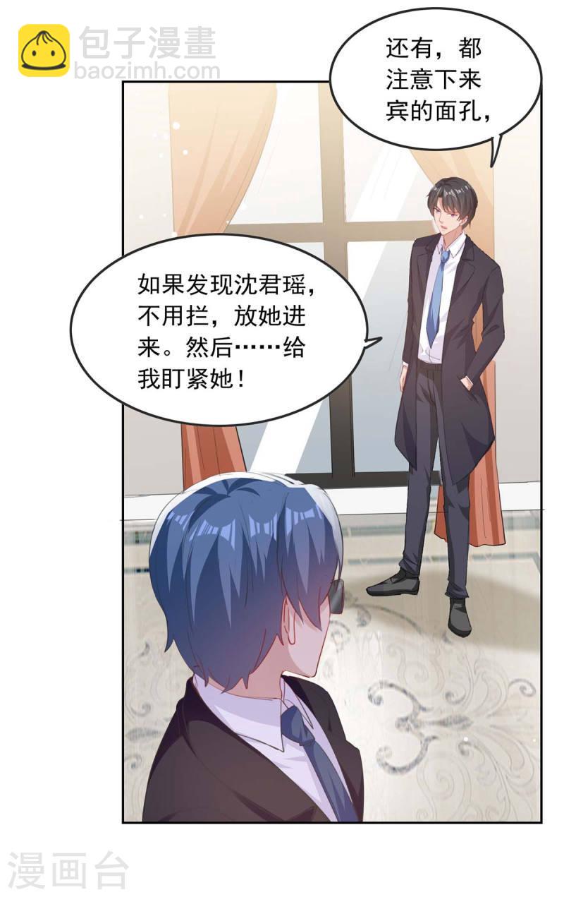 第215话 全面戒严16