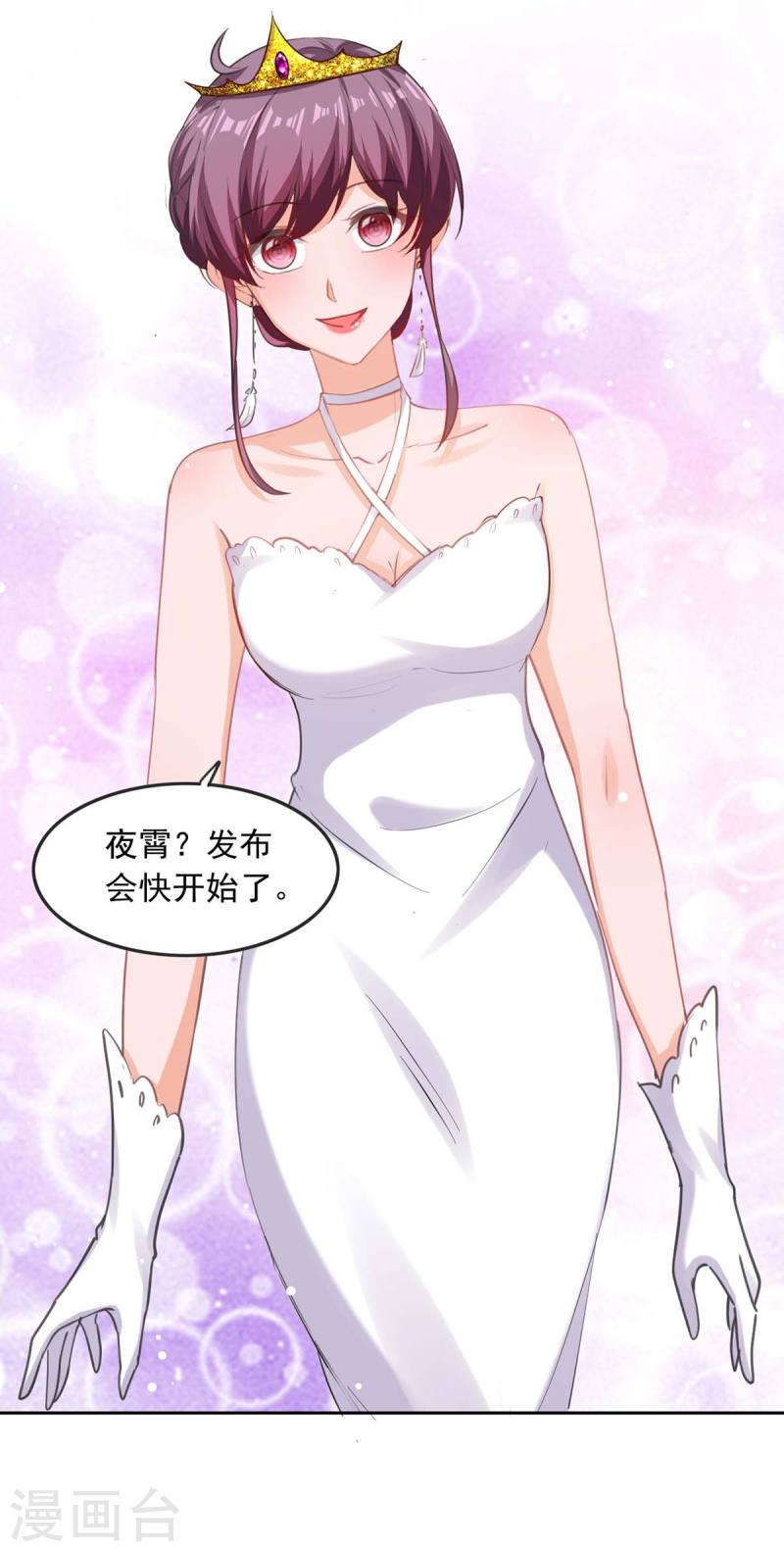 第215话 全面戒严18