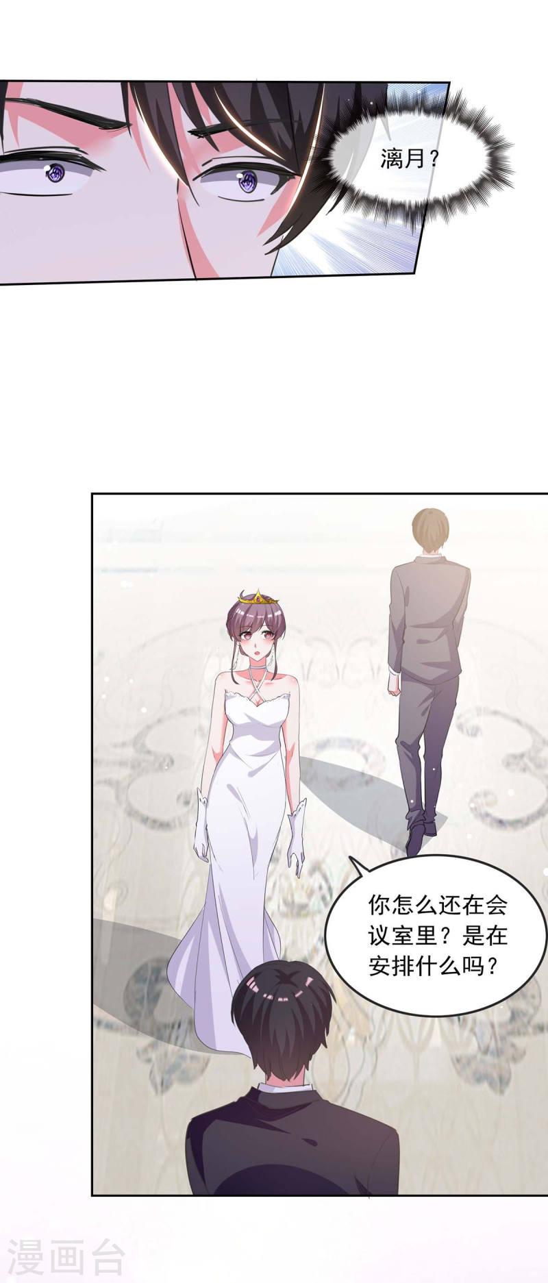 第215话 全面戒严19