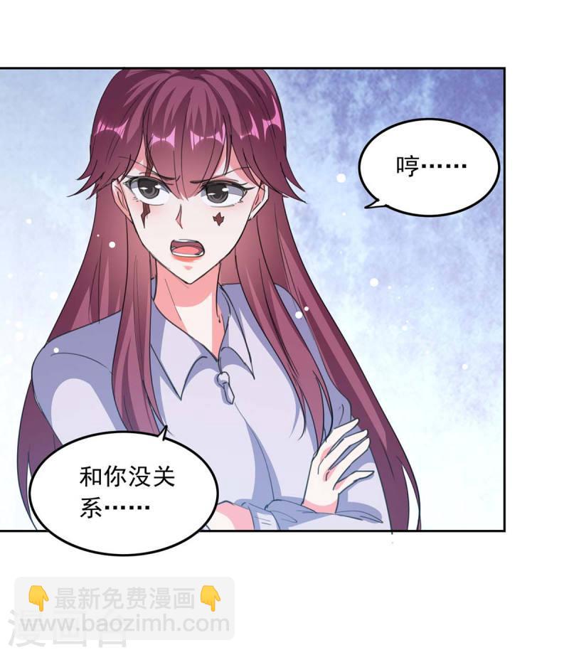 第215话 全面戒严2