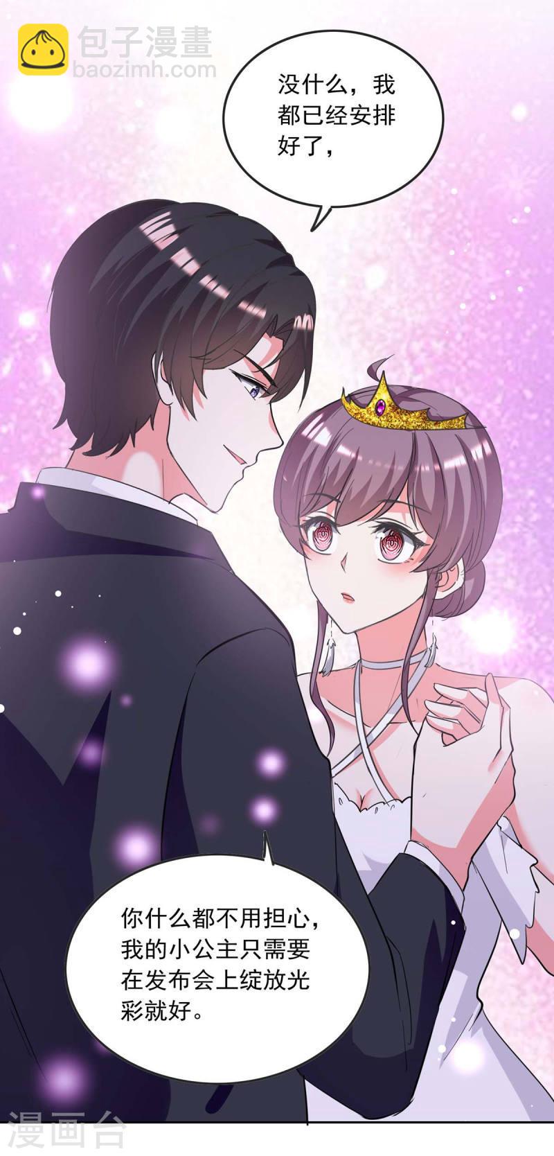 第215话 全面戒严20