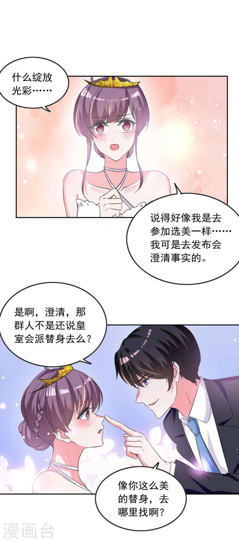 第215话 全面戒严21