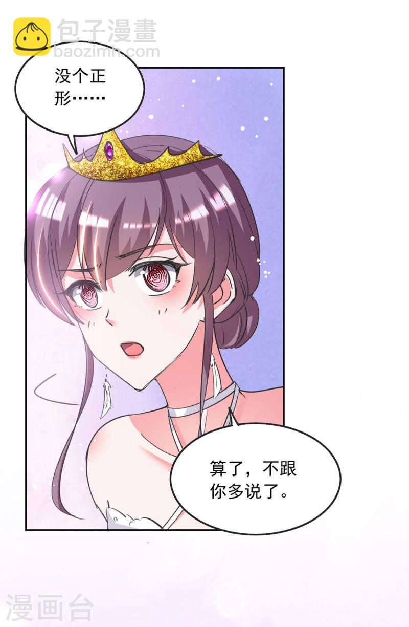 第215话 全面戒严22