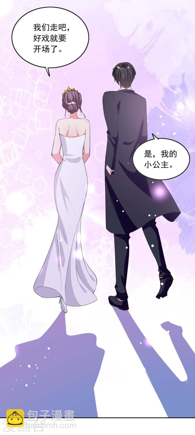 第215话 全面戒严23