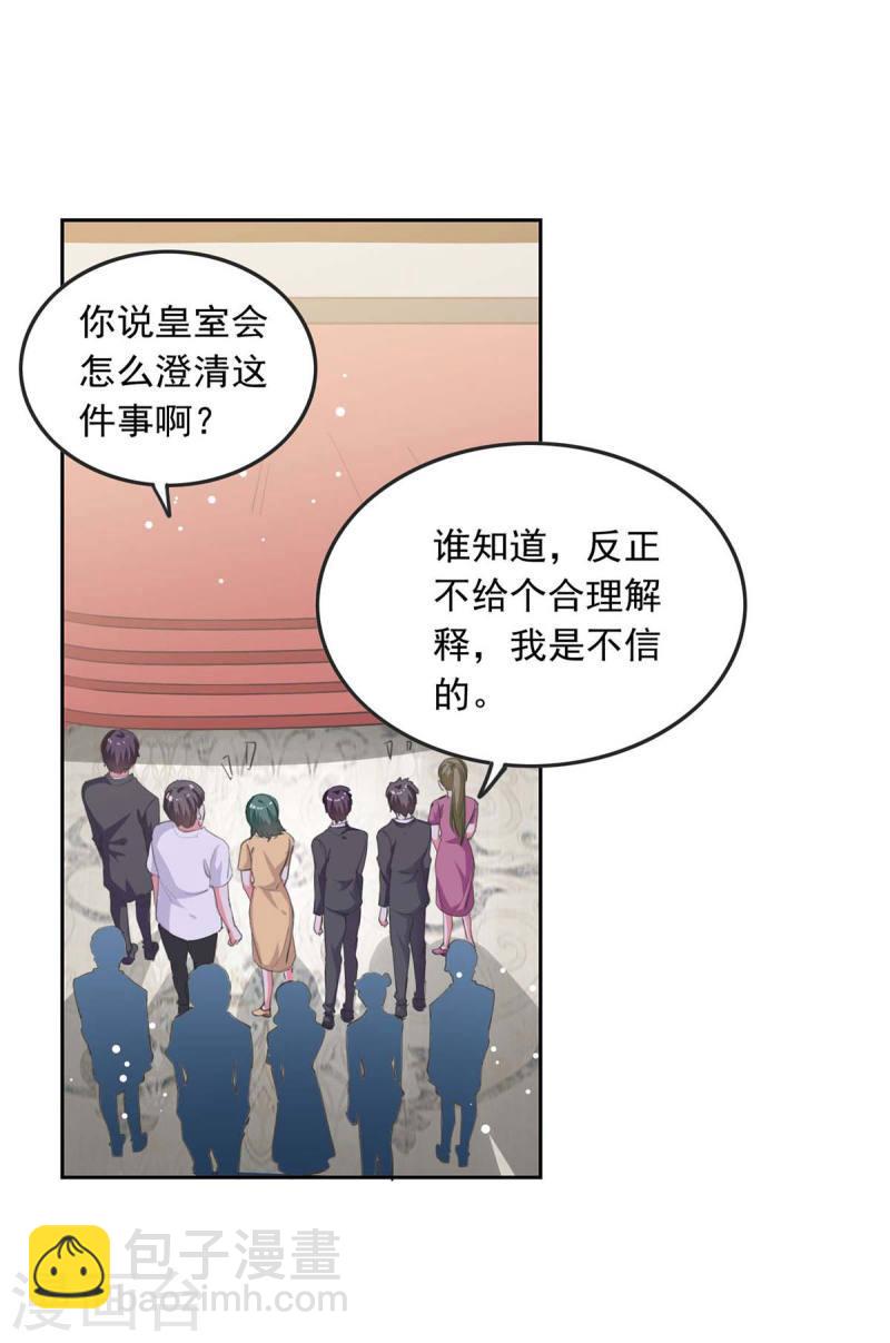 第215话 全面戒严24