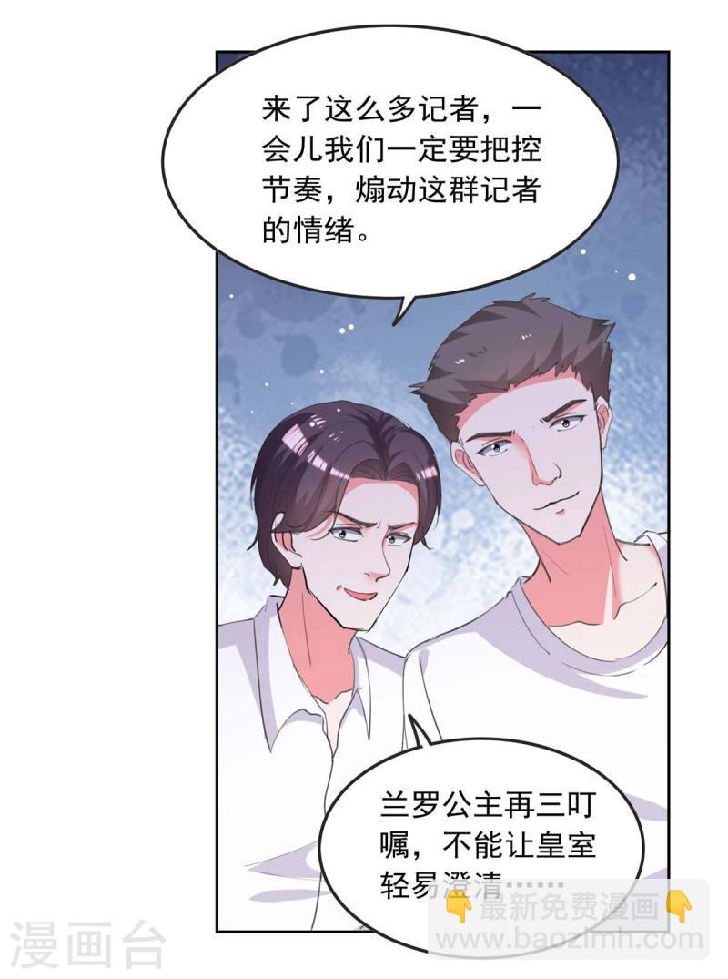 第215话 全面戒严25