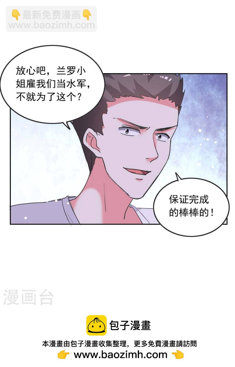 第215话 全面戒严26