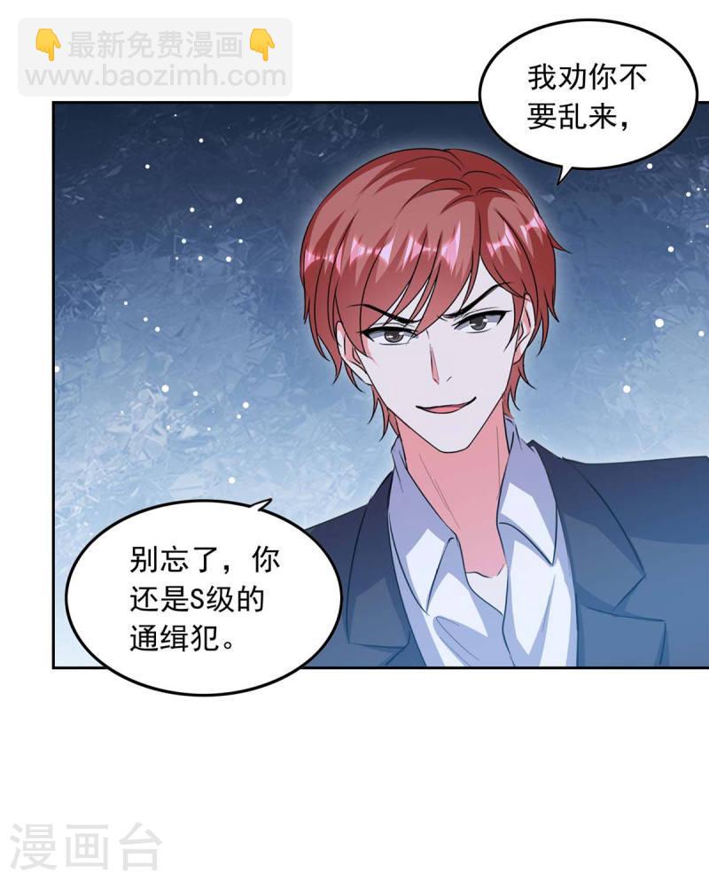 第215话 全面戒严3