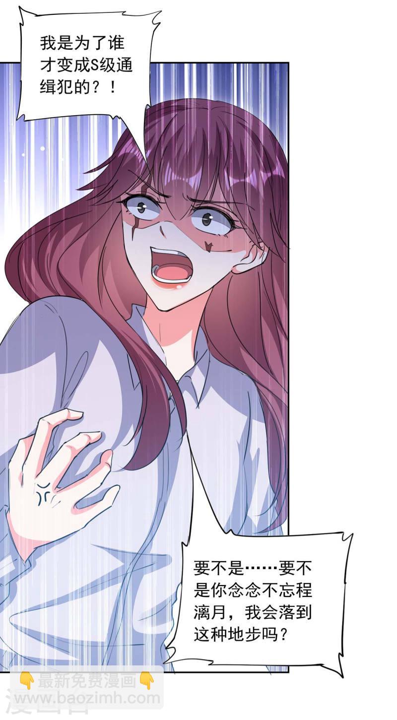 第215话 全面戒严4