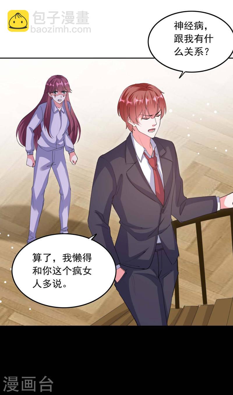 第215话 全面戒严5