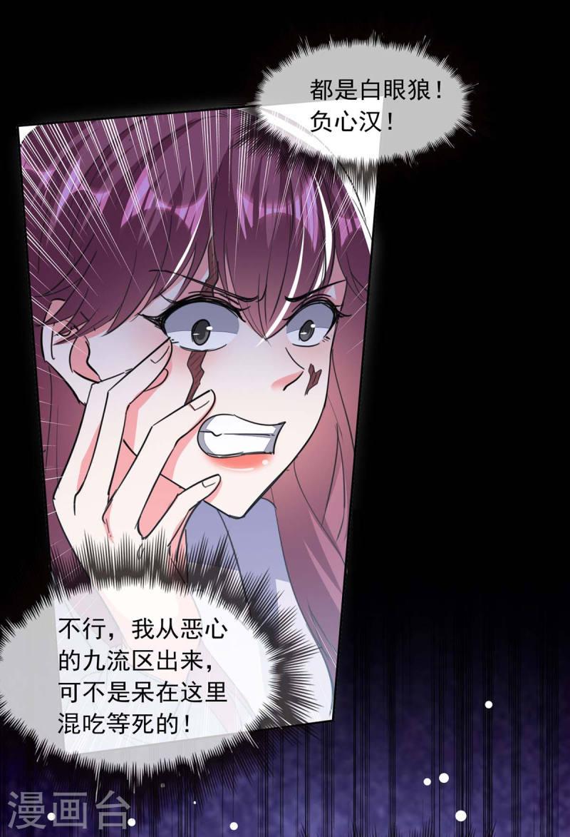 第215话 全面戒严6
