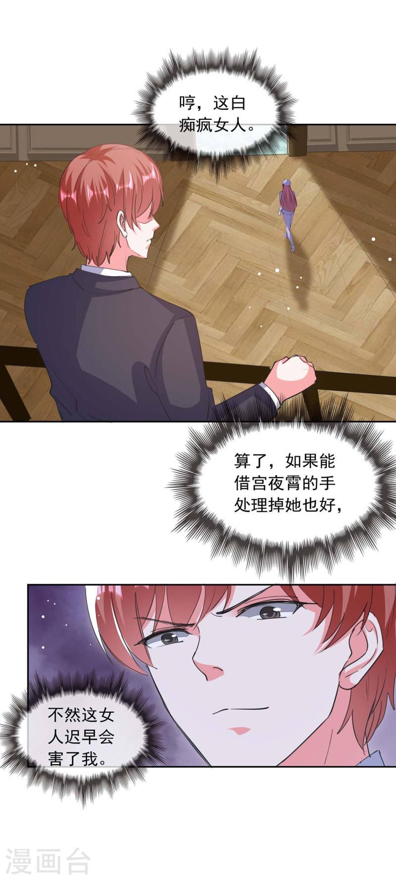 第215话 全面戒严8