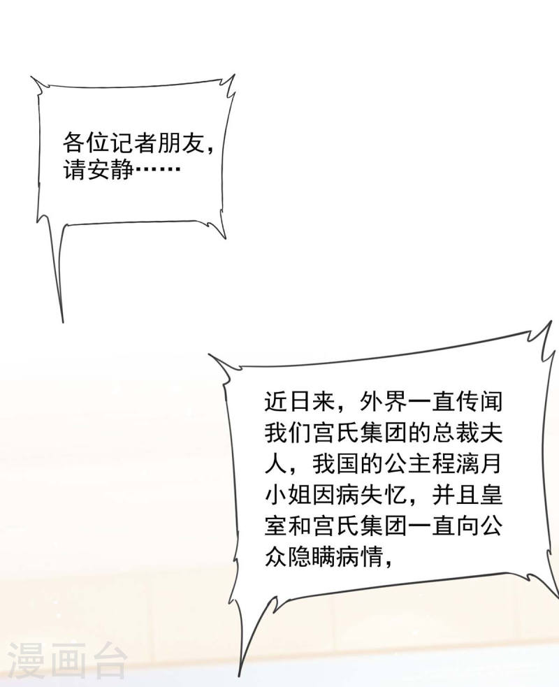 第216话 两方对质0