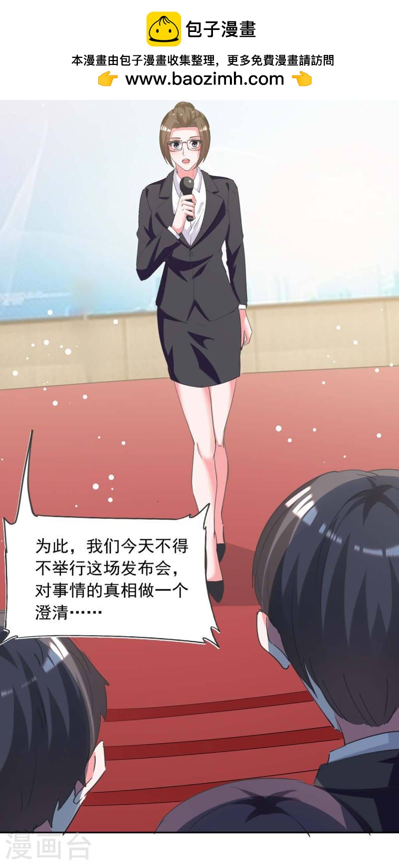 第216话 两方对质1