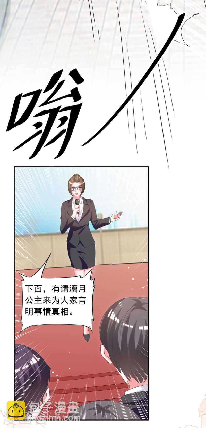 第216话 两方对质11