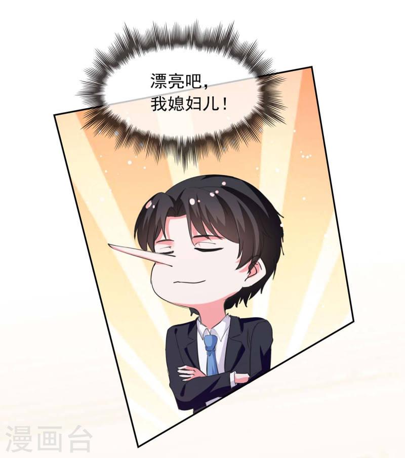 第216话 两方对质14