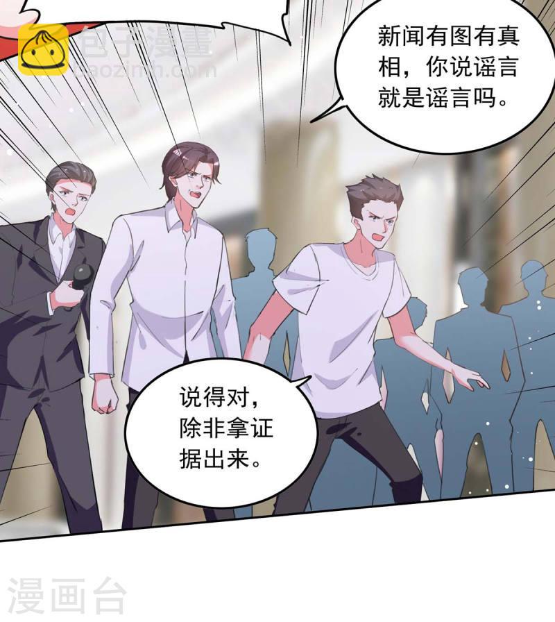 第216话 两方对质16