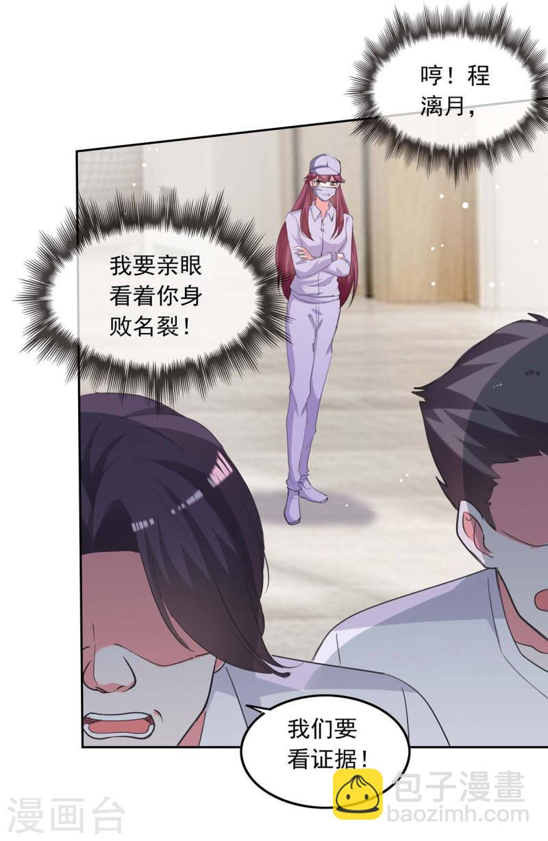 第216话 两方对质17