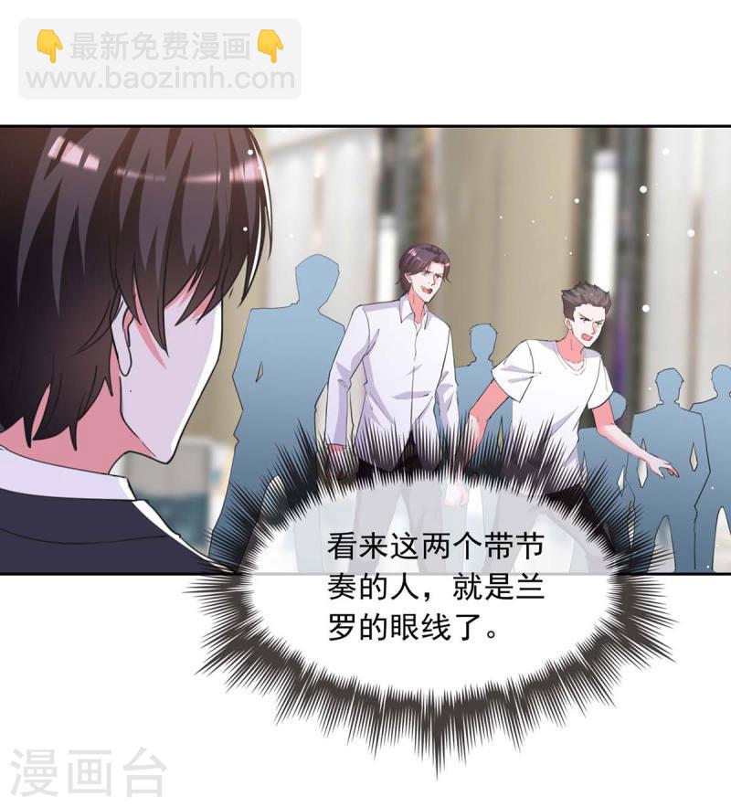 第216话 两方对质18