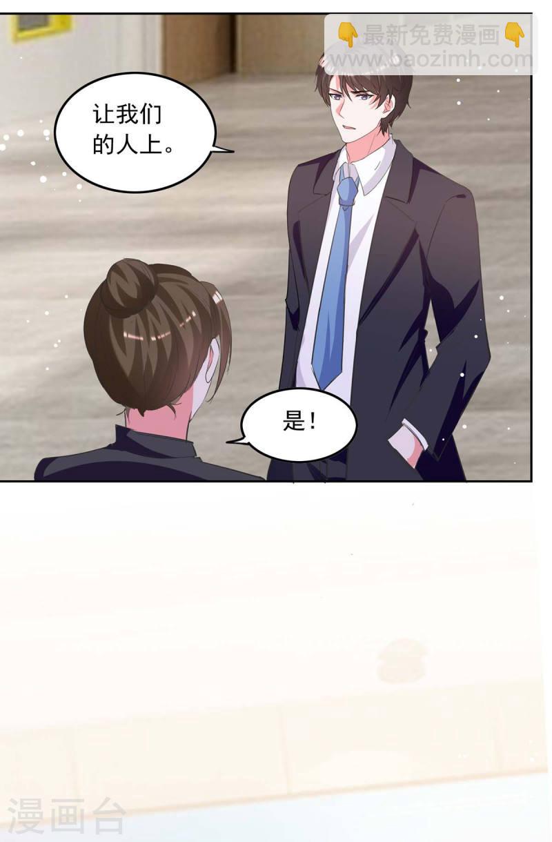 第216话 两方对质19