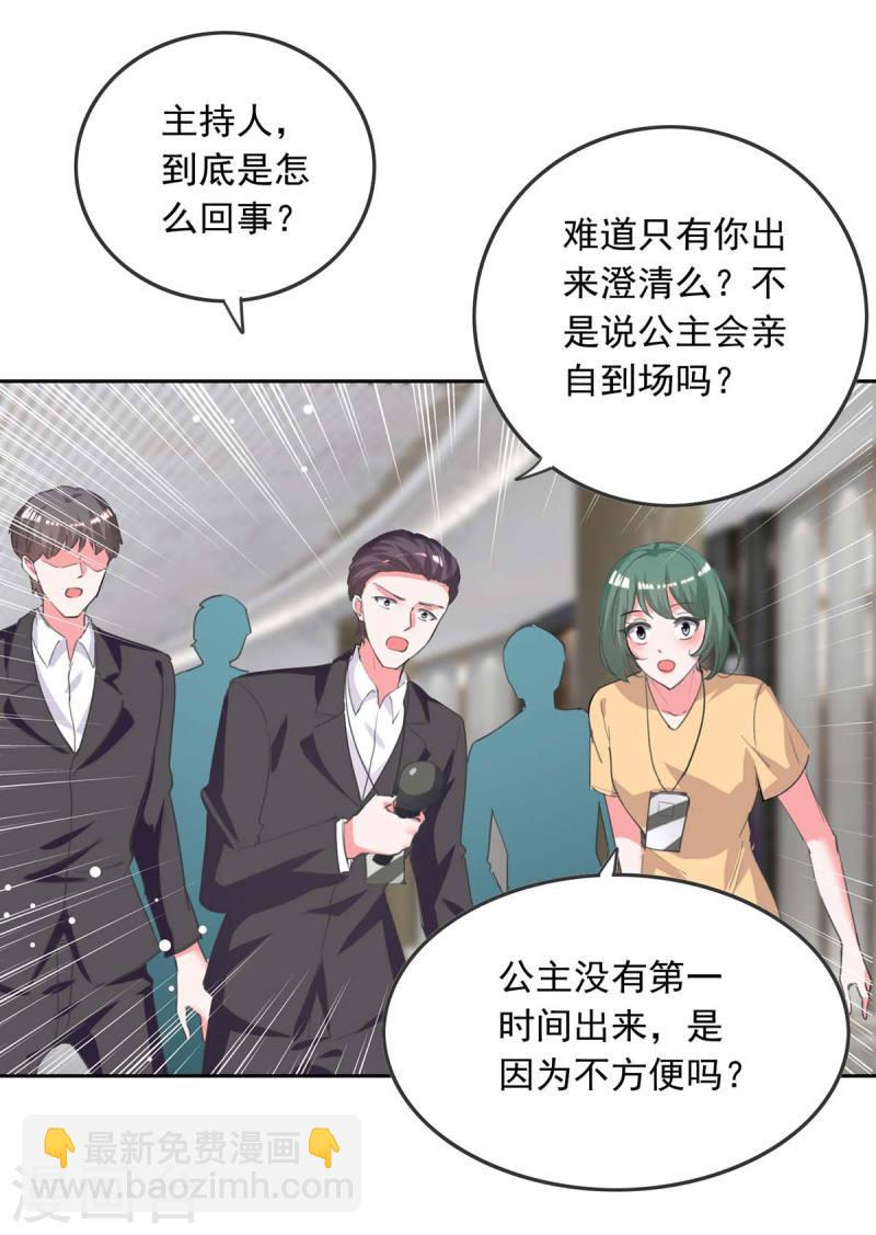 第216话 两方对质2