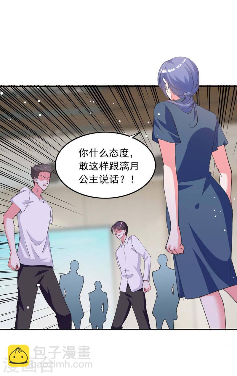 第216话 两方对质21