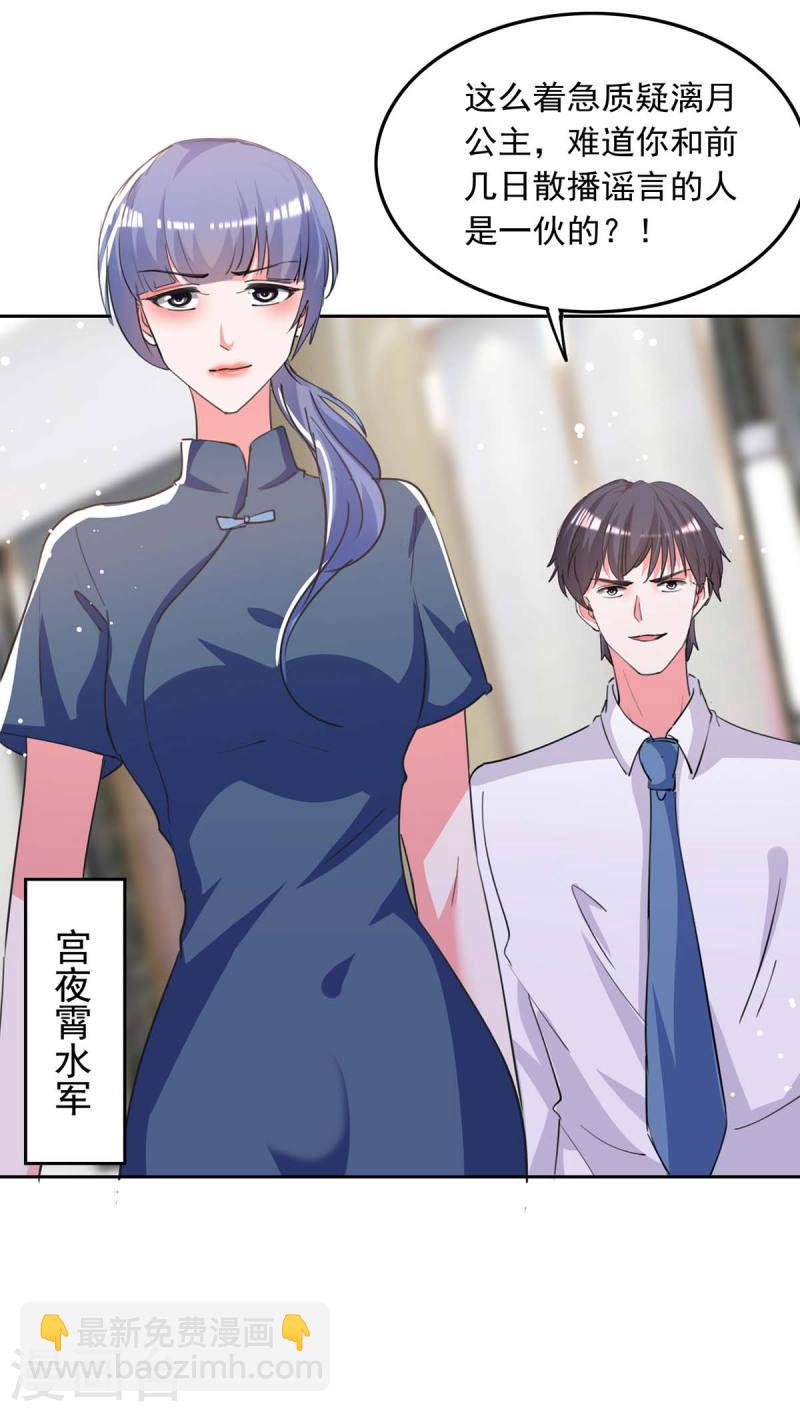 第216话 两方对质22